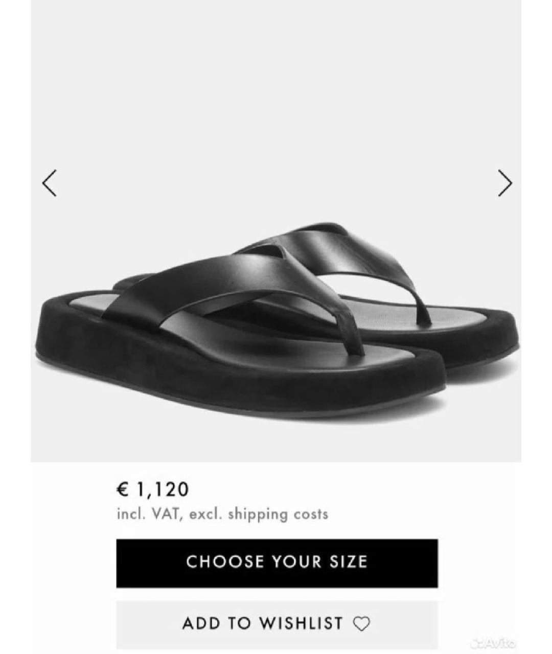 THE ROW Черные кожаные шлепанцы, фото 6