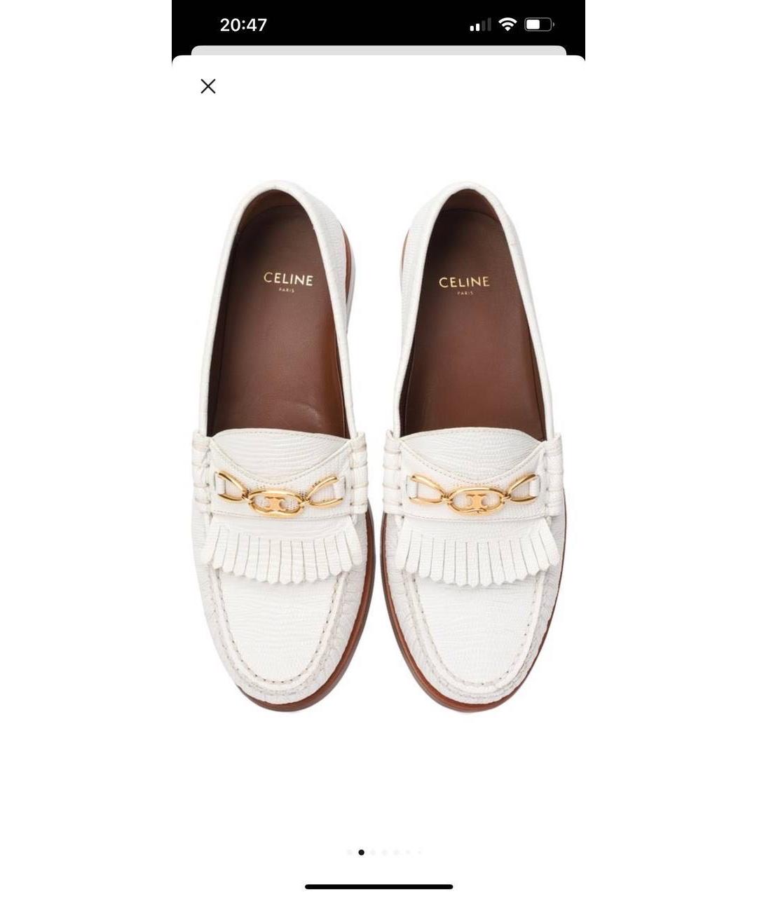 CELINE Белые кожаные лоферы, фото 2