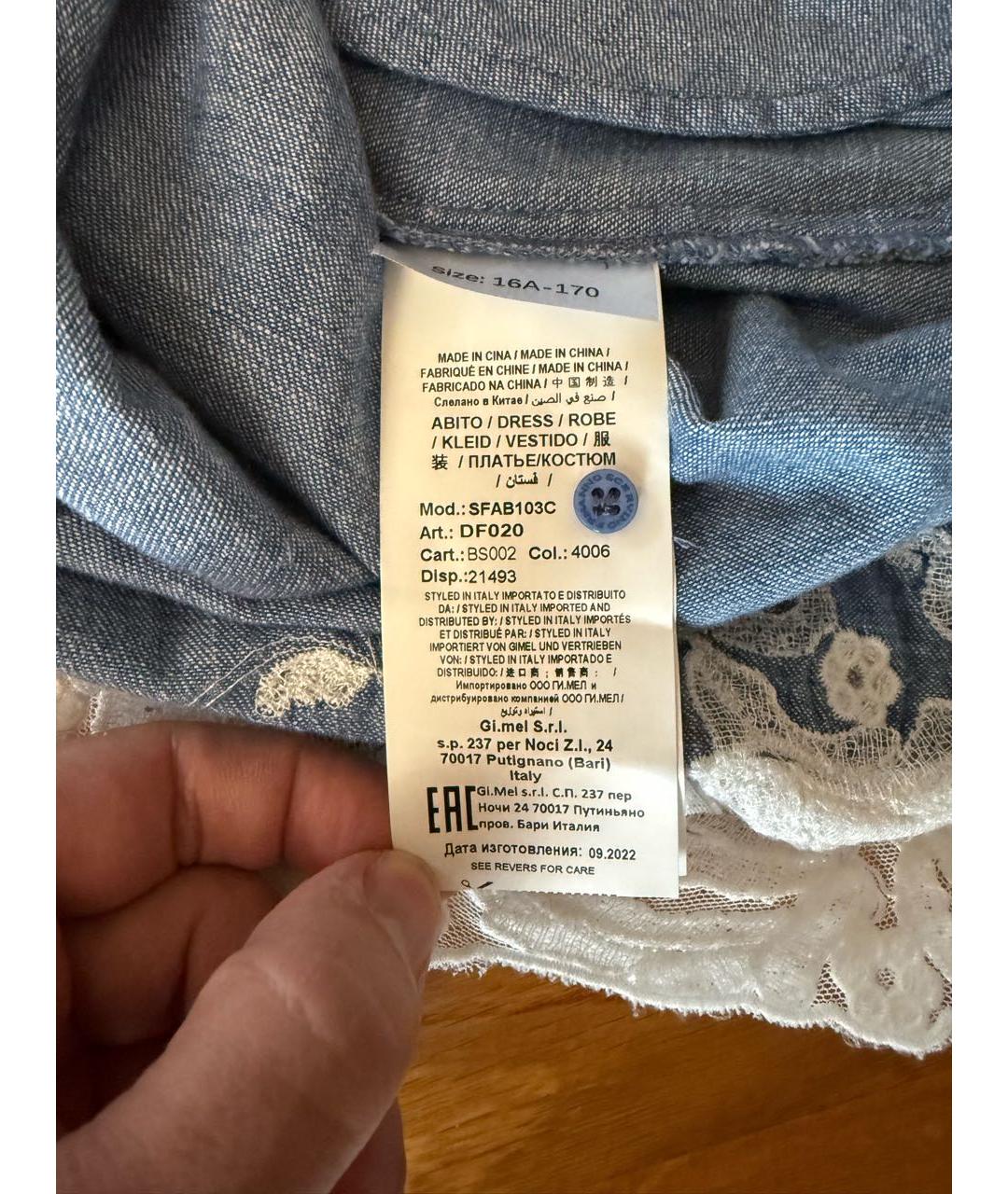 Изображение продукта