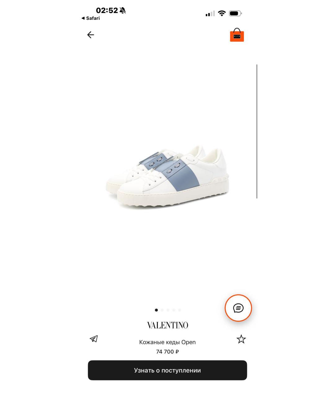 VALENTINO Белые кожаные кроссовки, фото 5