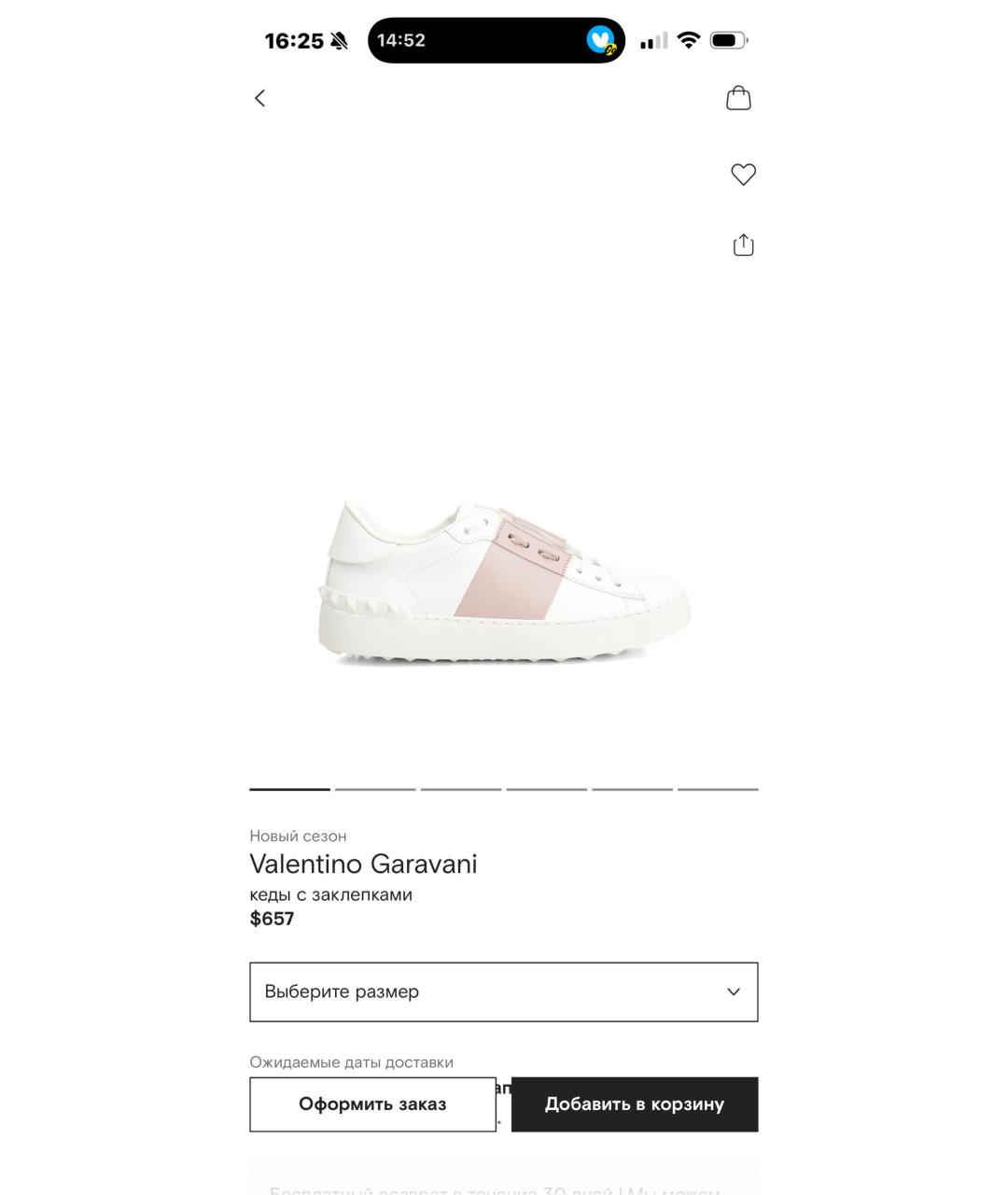 VALENTINO Белые кожаные кроссовки, фото 6