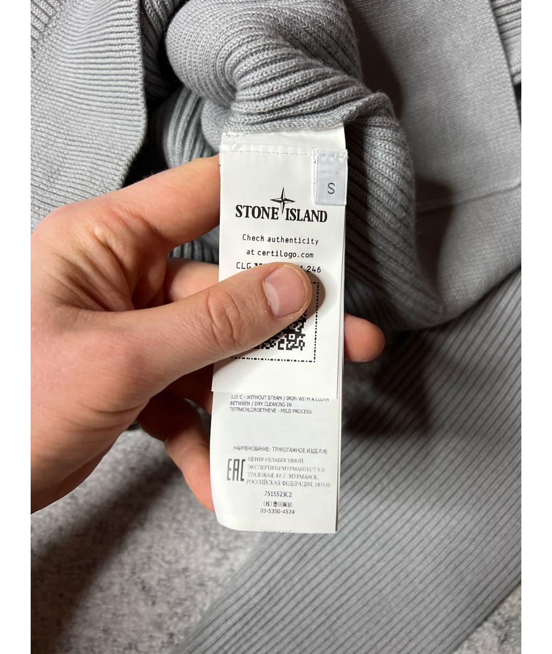 STONE ISLAND Серый шерстяной джемпер / свитер, фото 7