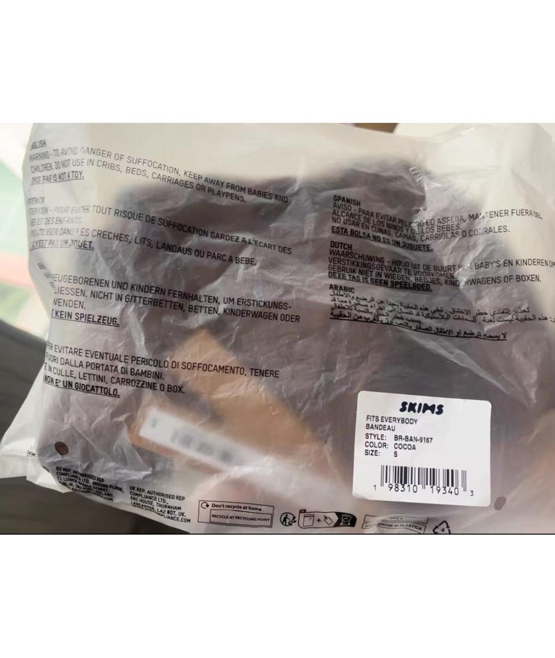 SKIMS Коричневый корсет, фото 4