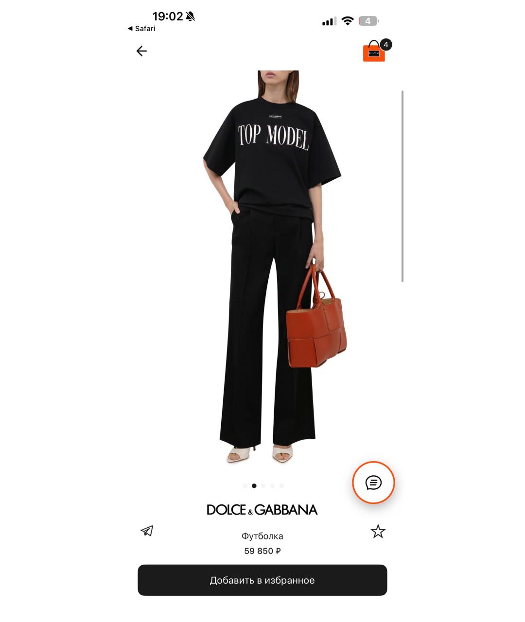 DOLCE&GABBANA Черная хлопко-эластановая футболка, фото 5