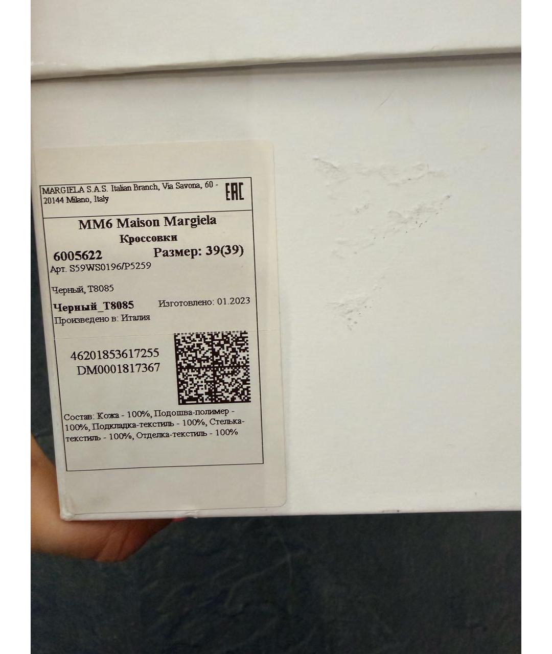 MM6 MAISON MARGIELA Серые кожаные кроссовки, фото 5