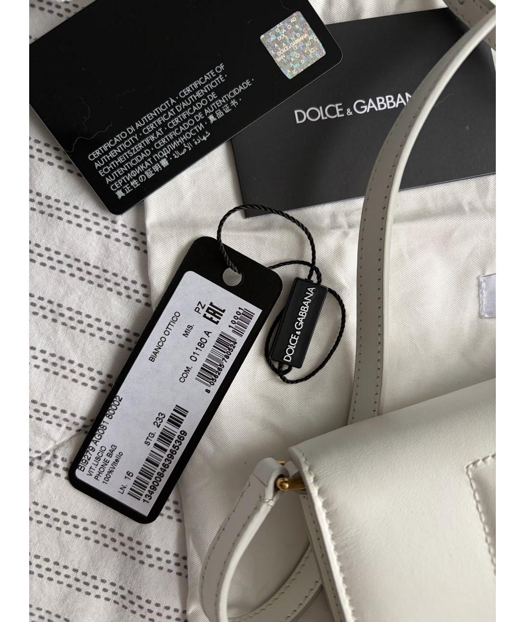 DOLCE&GABBANA Белая кожаная сумка через плечо, фото 6