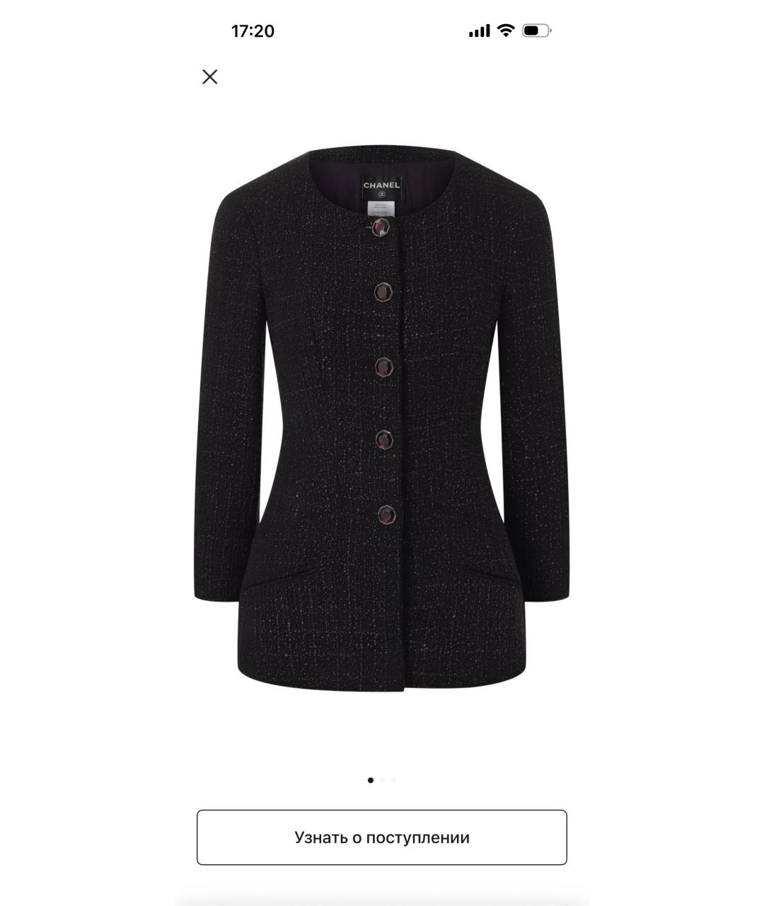 CHANEL Фиолетовый твидовый жакет/пиджак, фото 6