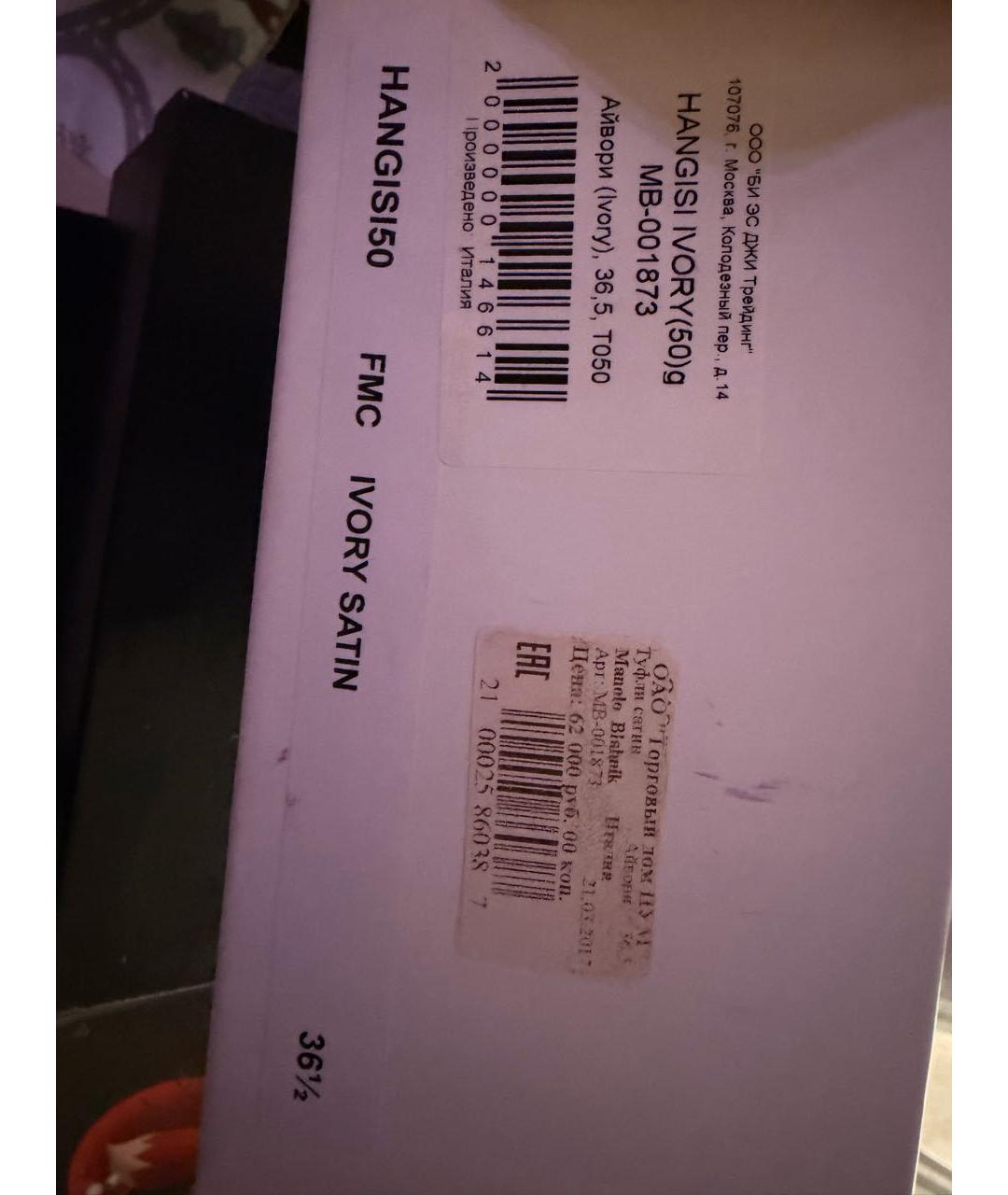 MANOLO BLAHNIK Синтетические туфли, фото 8