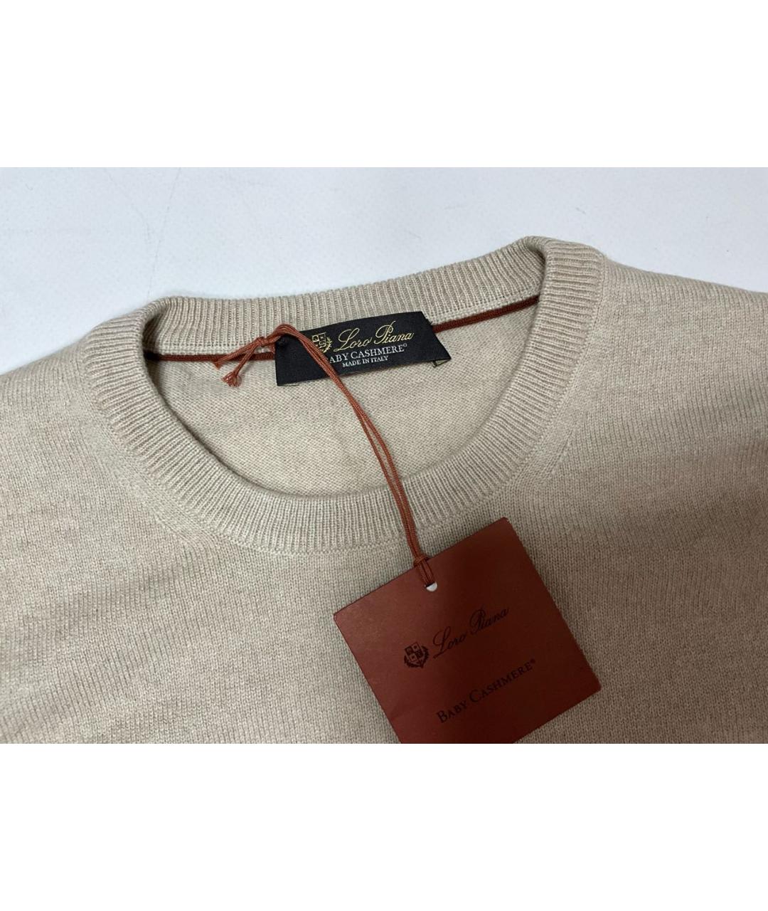 LORO PIANA Бежевый кашемировый джемпер / свитер, фото 3