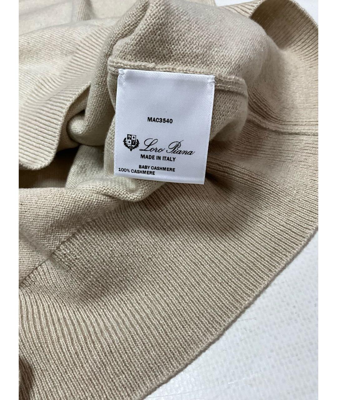 LORO PIANA Бежевый кашемировый джемпер / свитер, фото 5