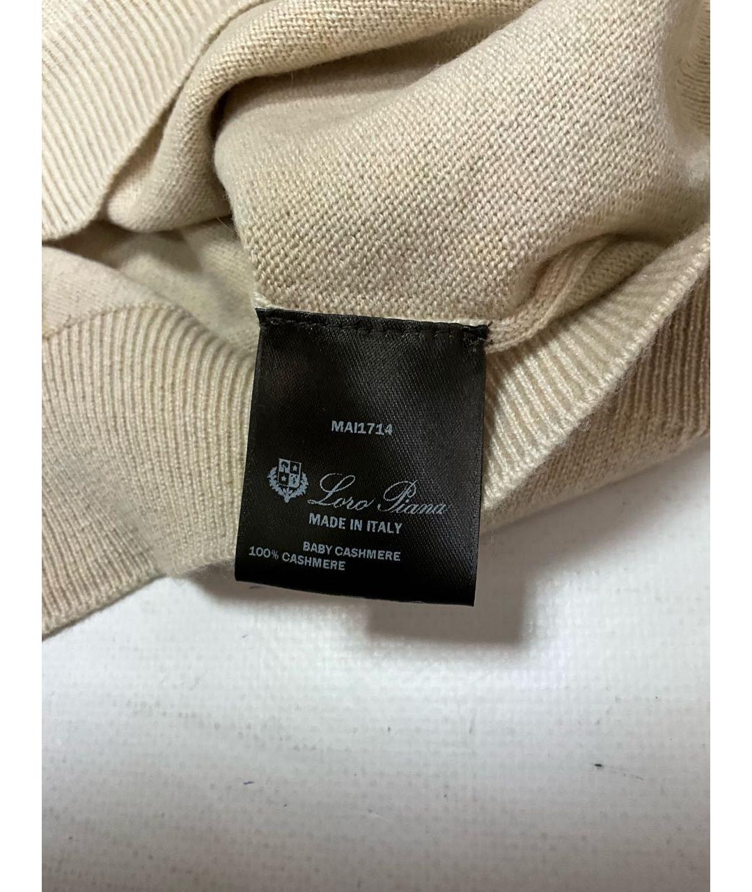 LORO PIANA Бежевый кашемировый джемпер / свитер, фото 5