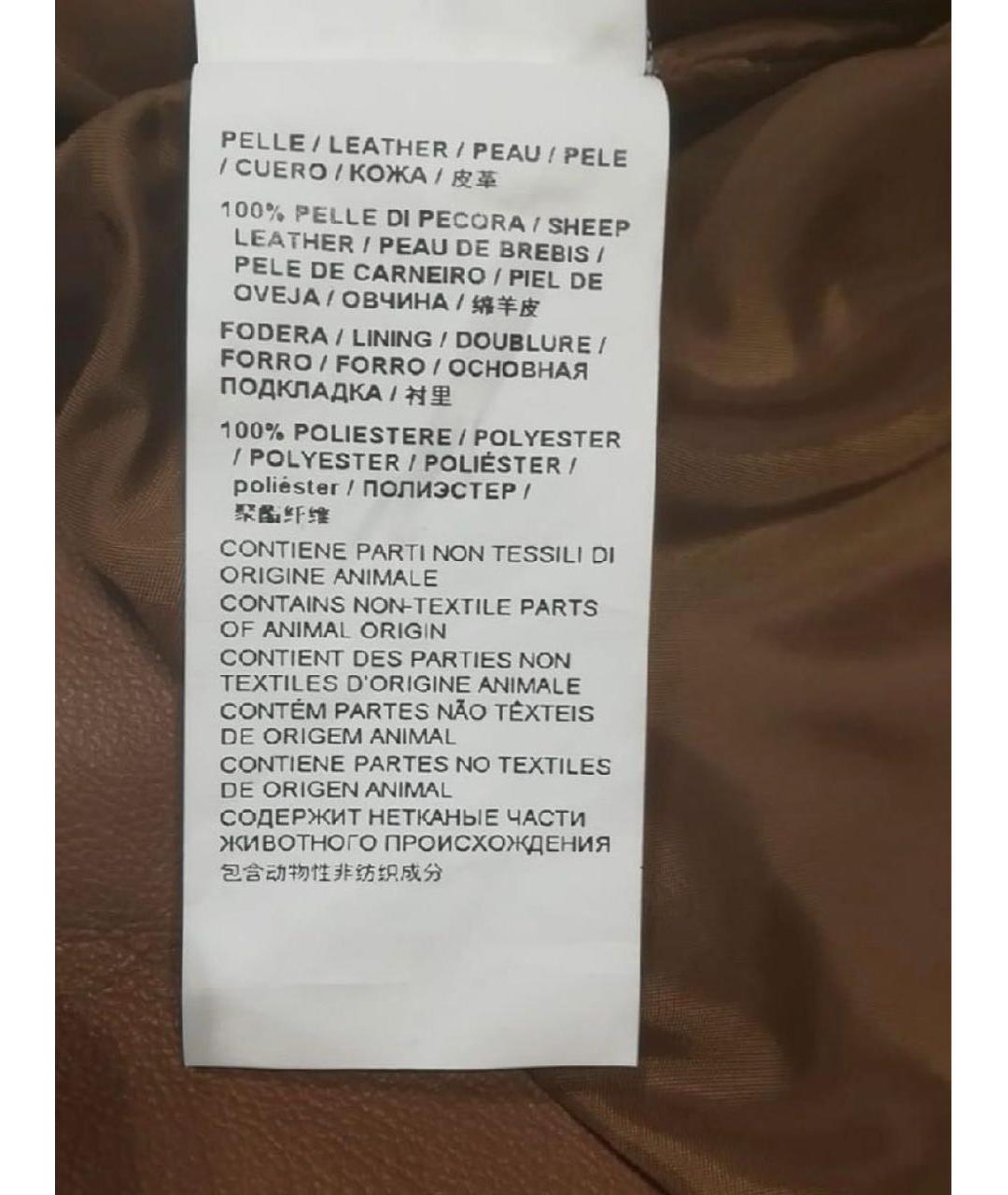 PINKO Коричневая кожаная куртка, фото 5