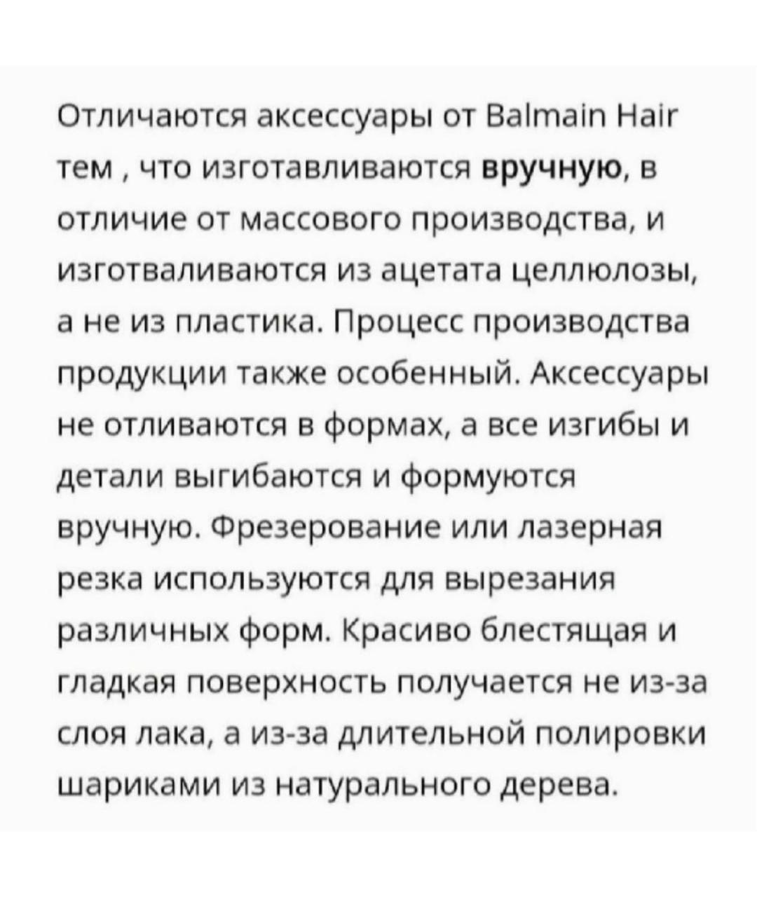 BALMAIN Заколка, фото 5