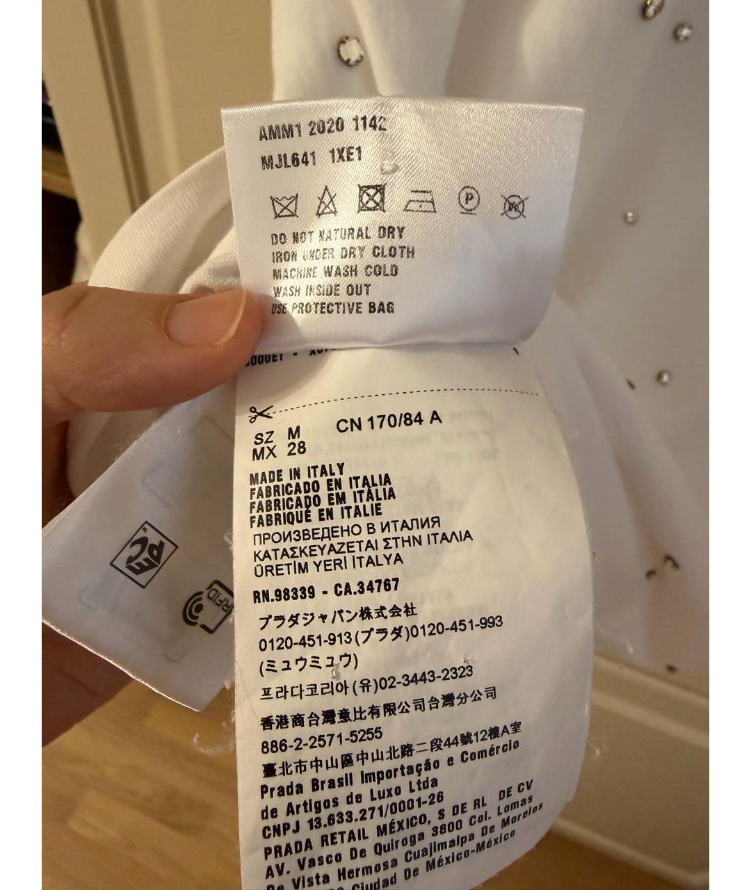 Изображение продукта