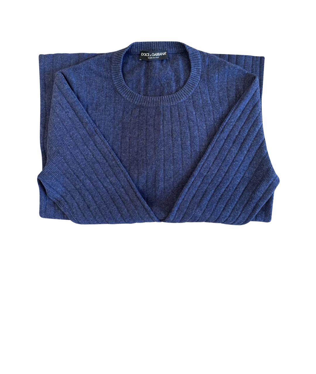 DOLCE&GABBANA Темно-синий кашемировый джемпер / свитер, фото 1