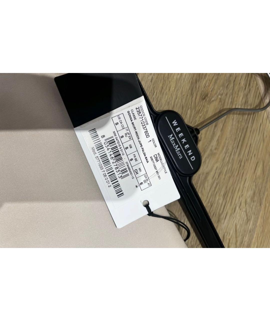 WEEKEND MAX MARA Бежевая хлопко-эластановая юбка мини, фото 3