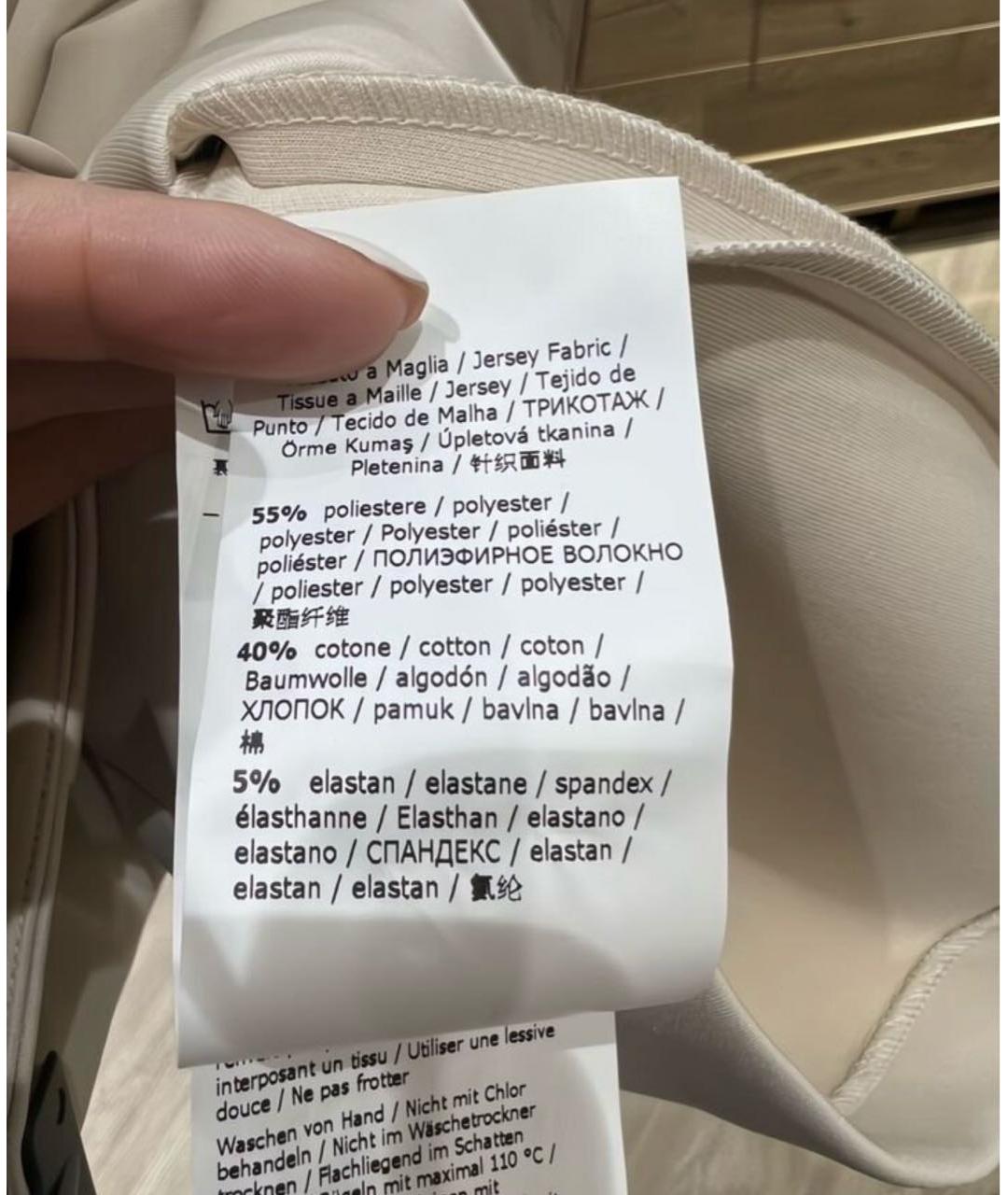 WEEKEND MAX MARA Бежевая хлопко-эластановая юбка мини, фото 4