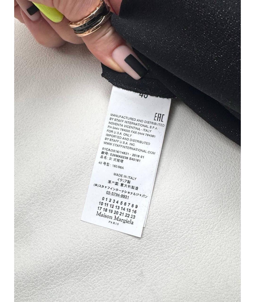 MAISON MARGIELA Бежевая хлопковая юбка миди, фото 5