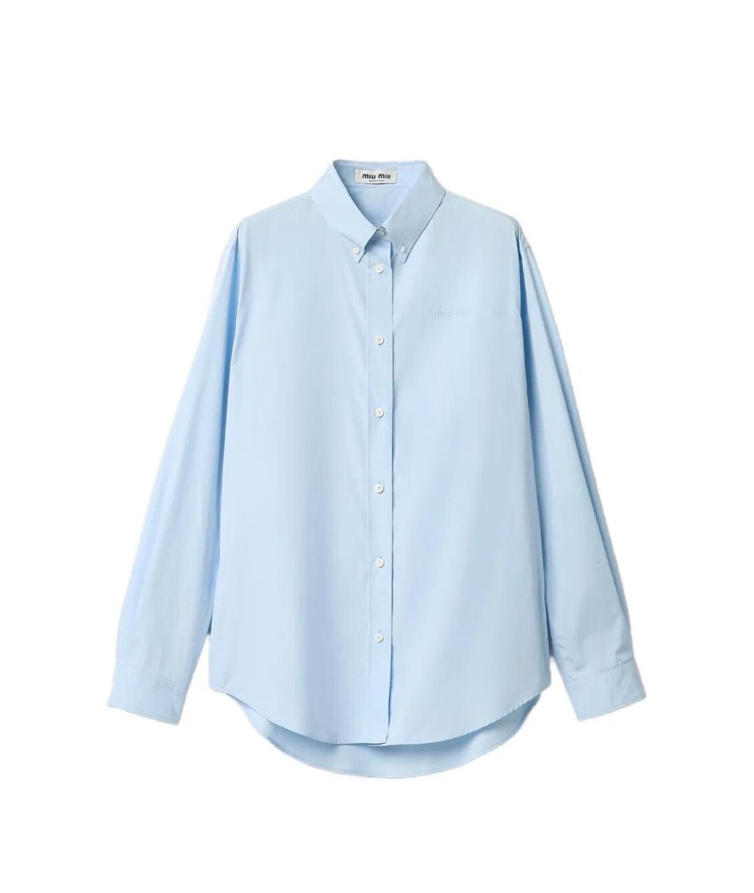 MIU MIU Голубая хлопковая рубашка, фото 1