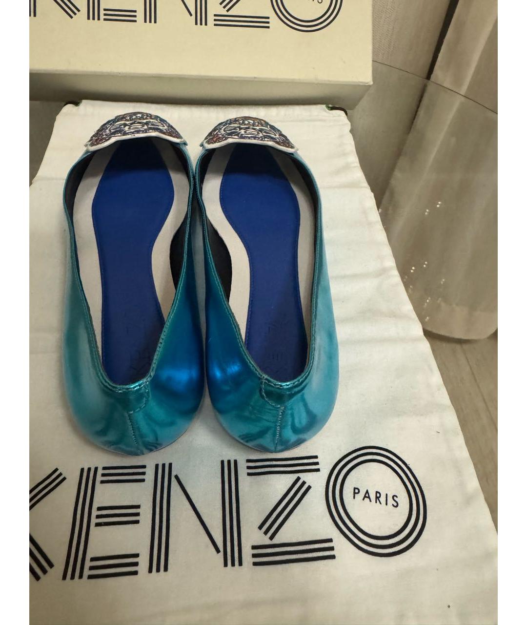 KENZO Бирюзовые балетки из лакированной кожи, фото 4