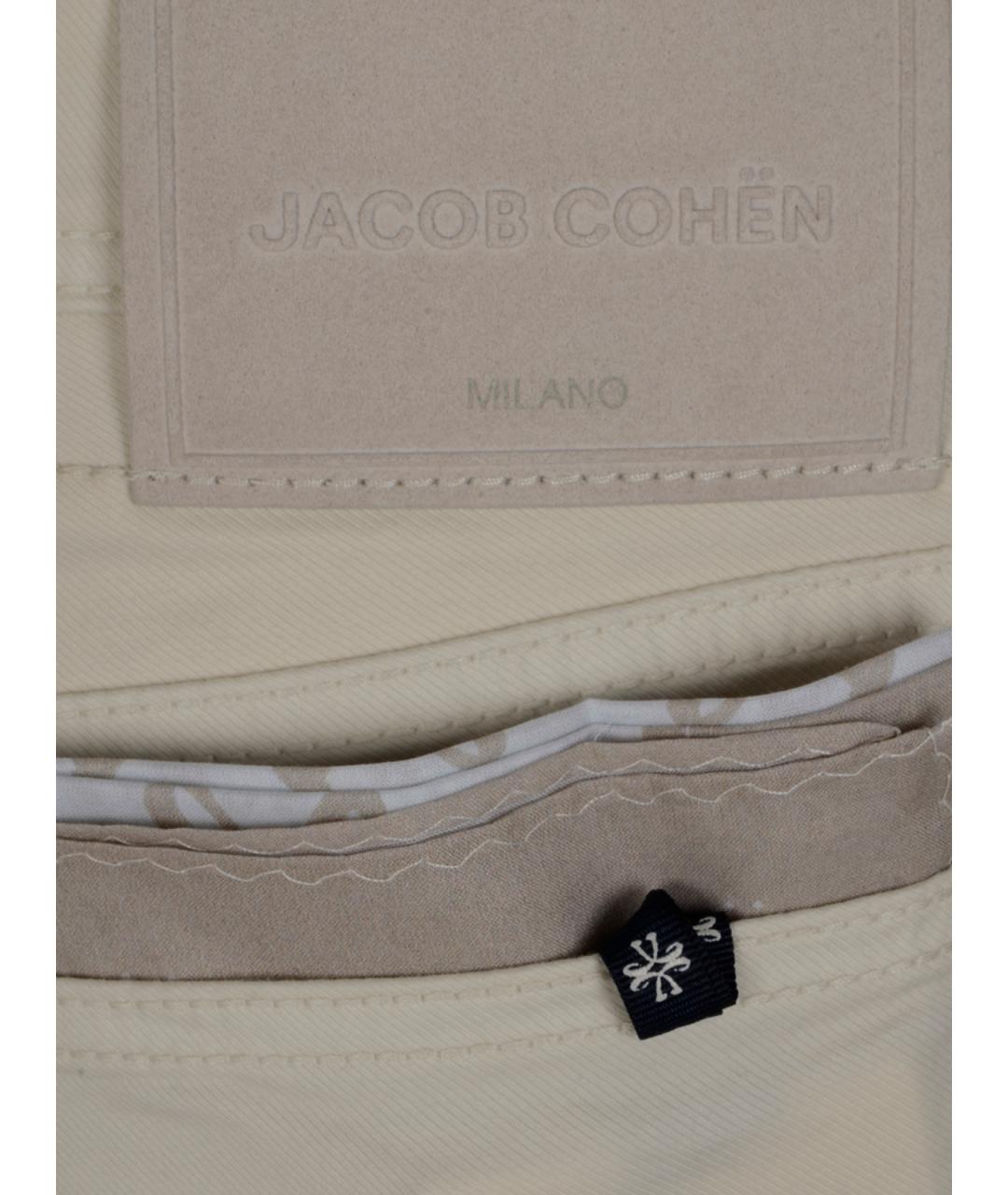 JACOB COHEN Бежевые хлопковые прямые джинсы, фото 3