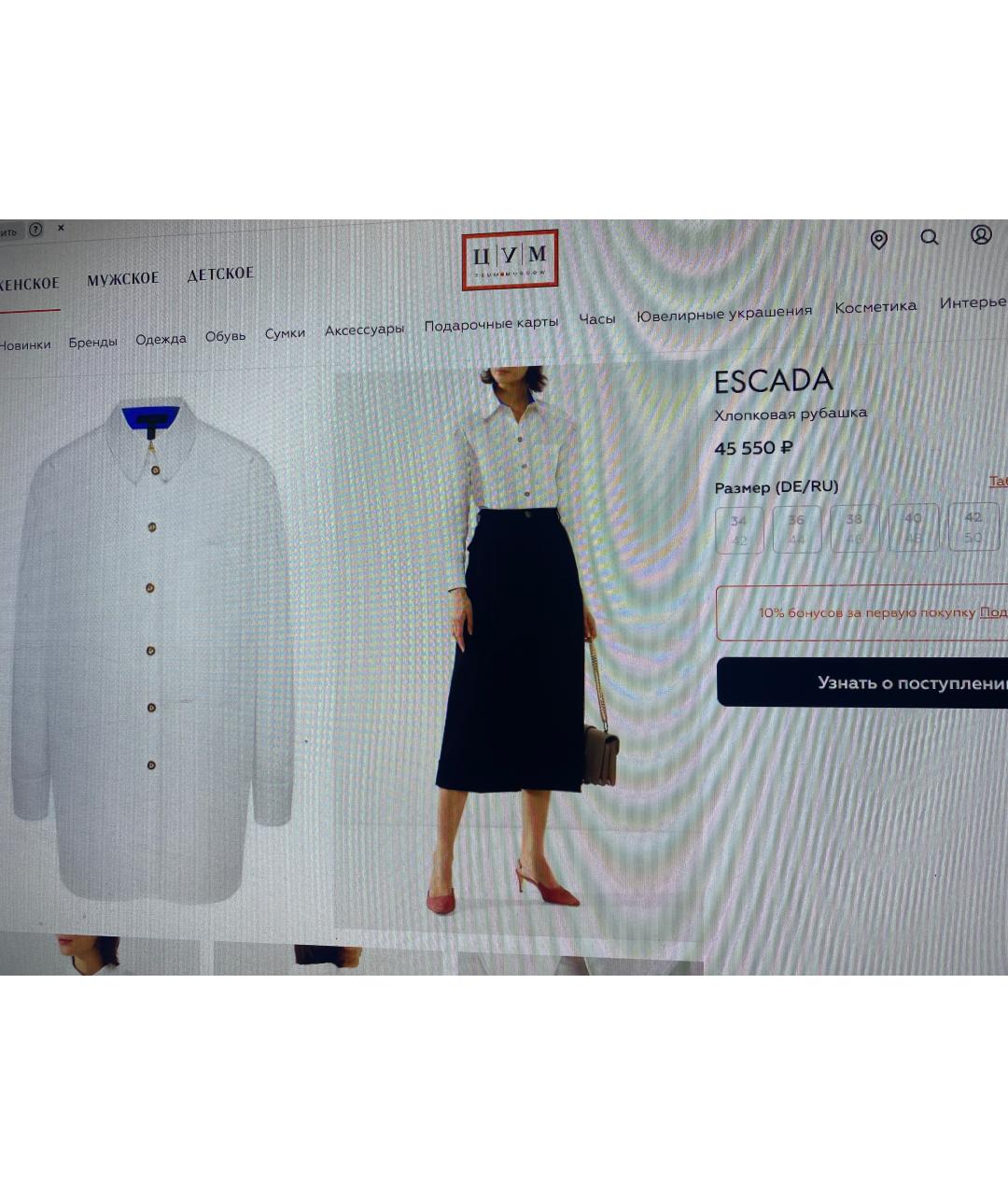 ESCADA Мульти хлопко-эластановый костюм с брюками, фото 4