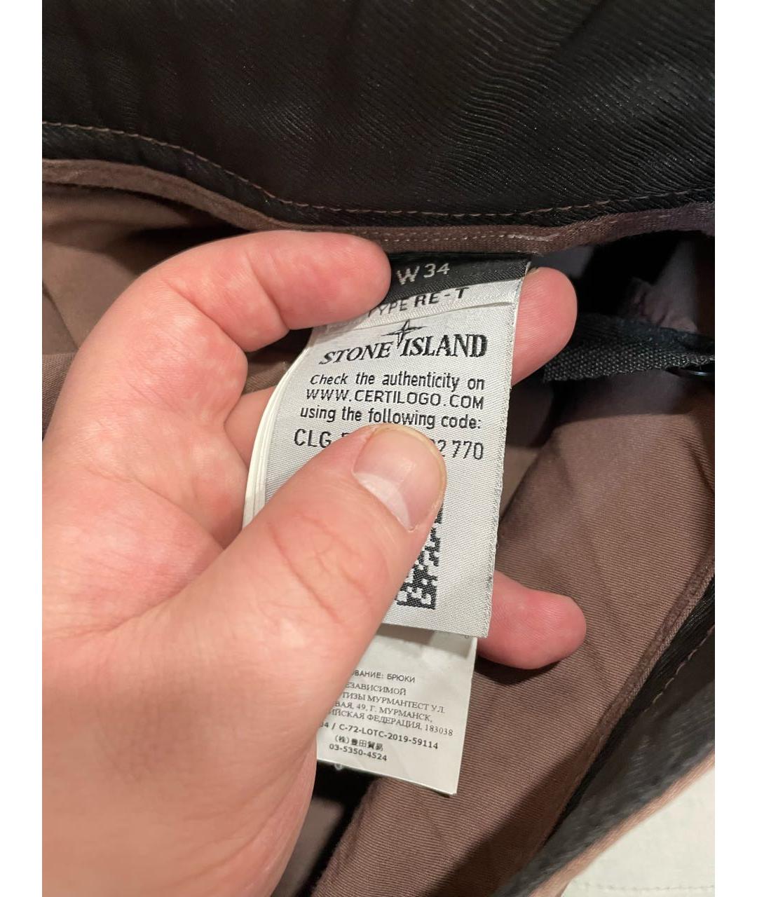 STONE ISLAND Коричневые хлопковые повседневные брюки, фото 5