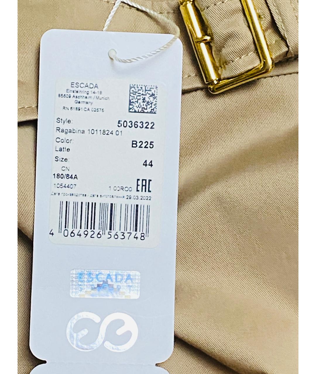 ESCADA Бежевый хлопко-эластановый костюм с юбками, фото 4