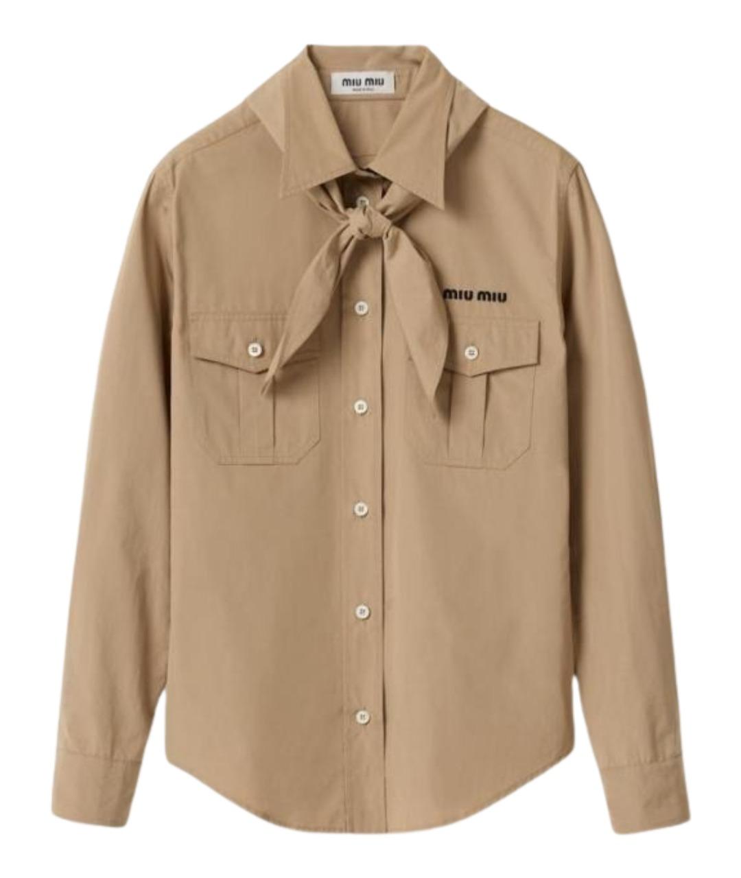 MIU MIU Бежевая хлопковая рубашка, фото 1