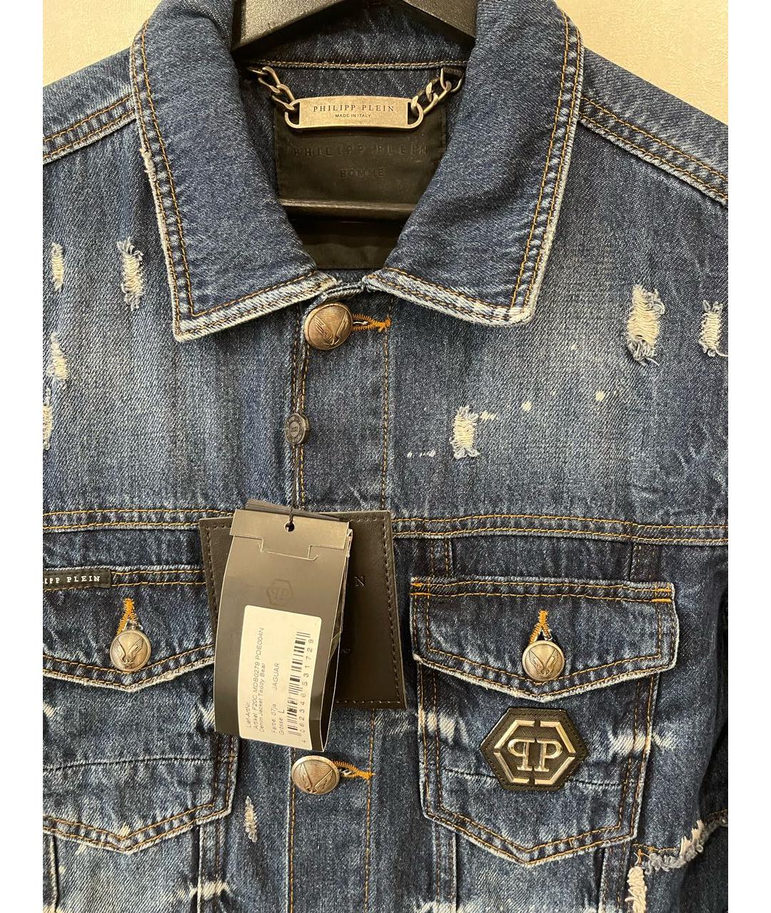 PHILIPP PLEIN Синяя деним куртка, фото 3