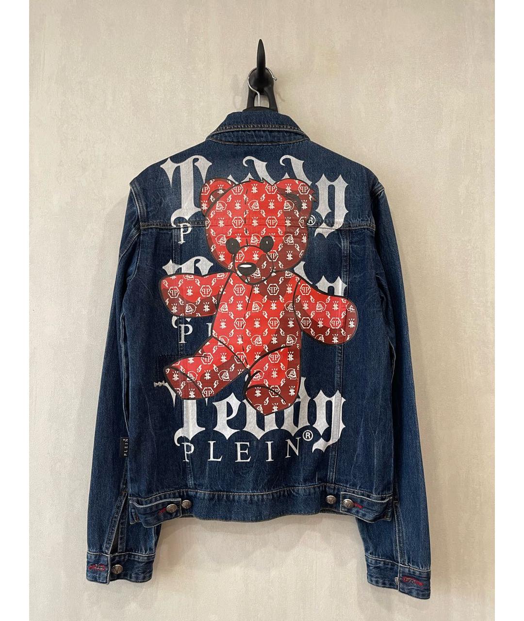 PHILIPP PLEIN Синяя деним куртка, фото 2