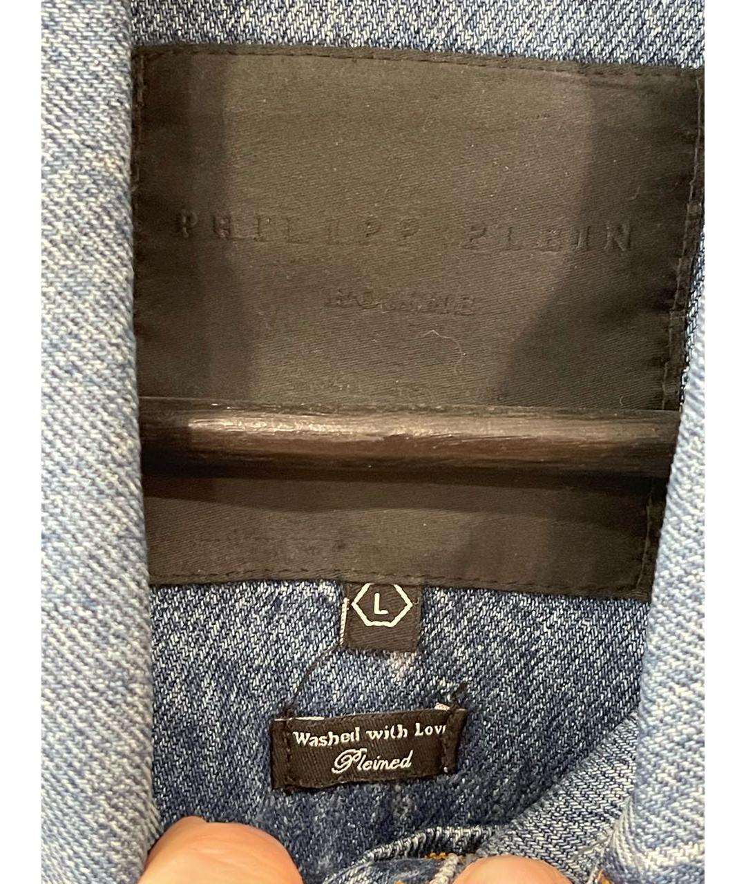 PHILIPP PLEIN Синяя деним куртка, фото 3