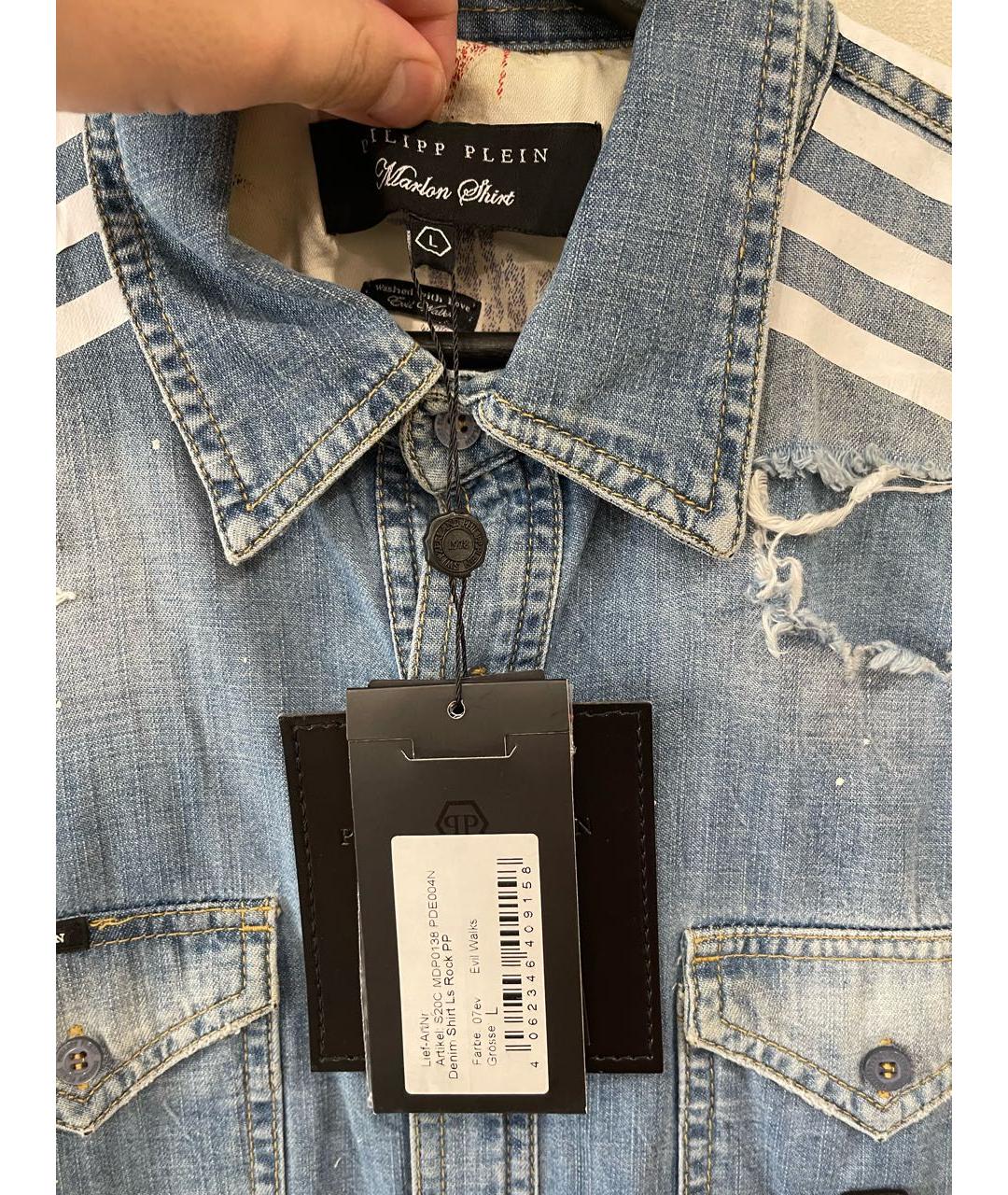 PHILIPP PLEIN Голубая хлопковая кэжуал рубашка, фото 4