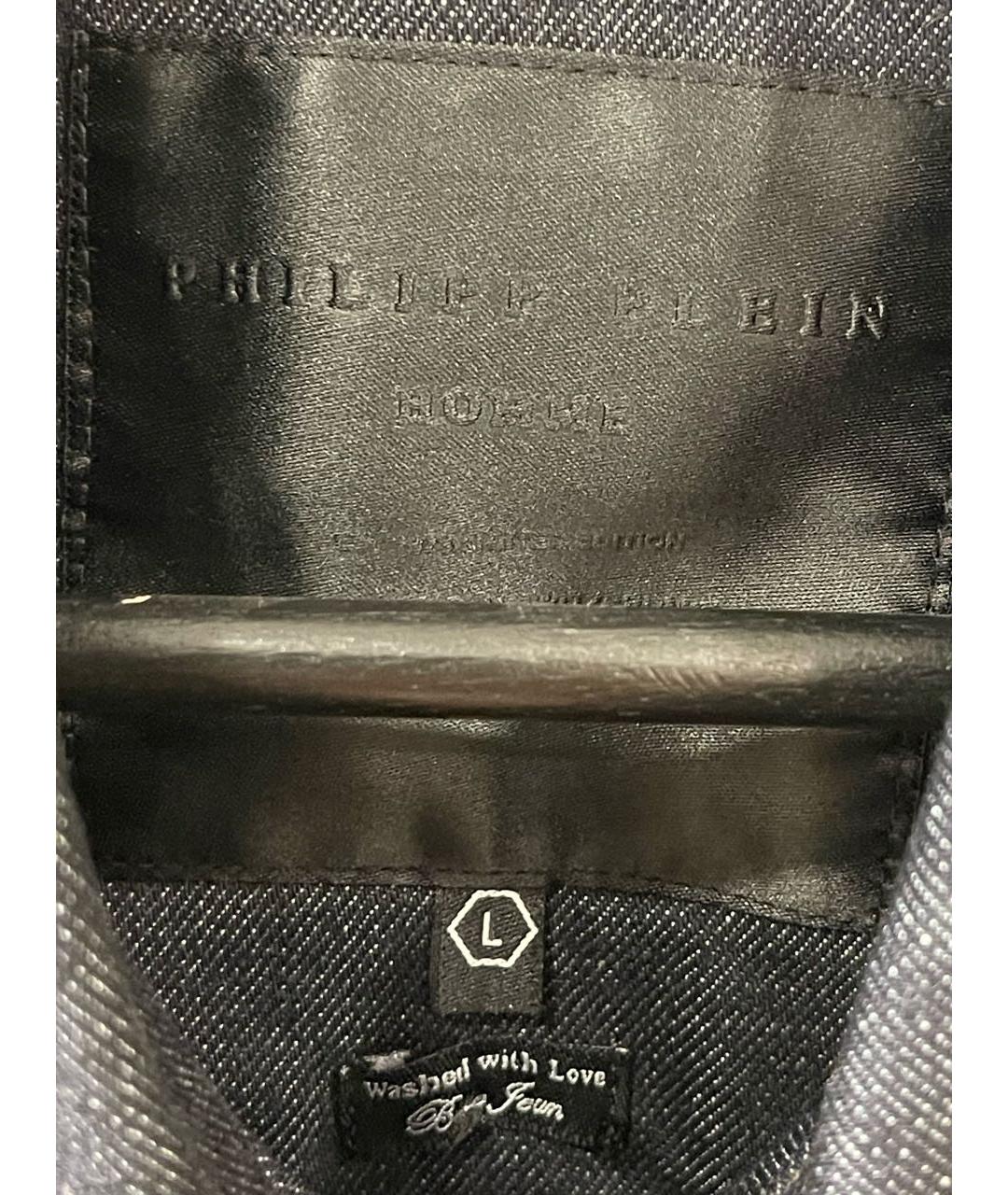 PHILIPP PLEIN Темно-синяя деним куртка, фото 4