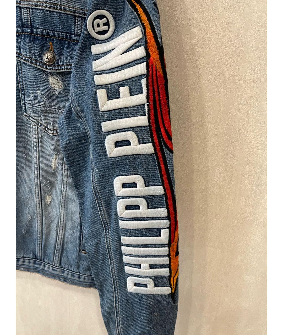 PHILIPP PLEIN Синяя деним куртка, фото 3