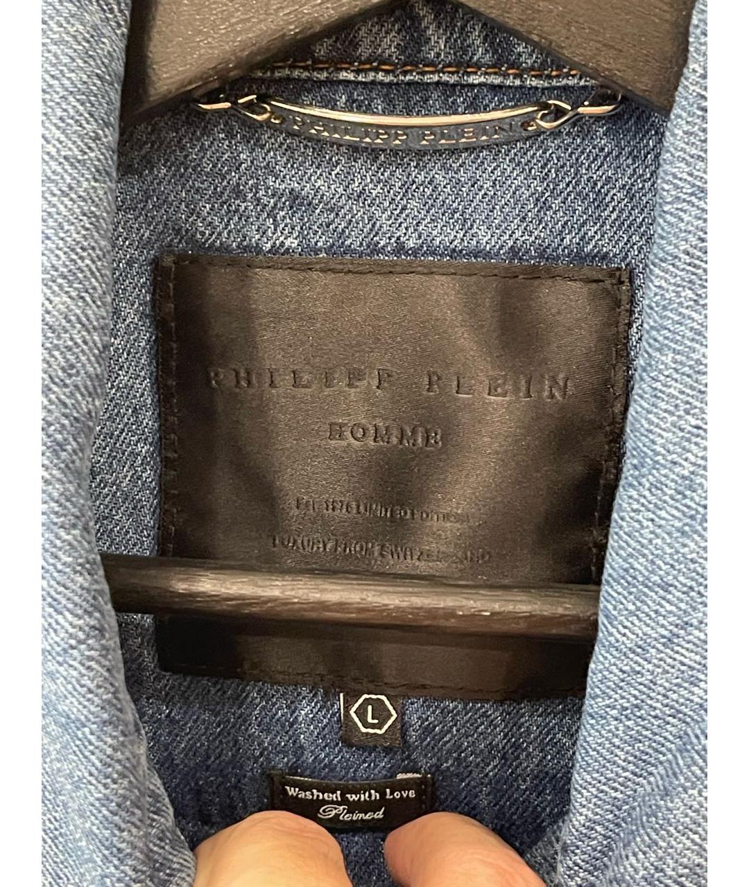 PHILIPP PLEIN Синяя деним куртка, фото 4