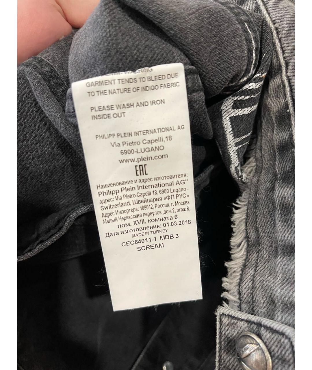 PHILIPP PLEIN Серая деним куртка, фото 5