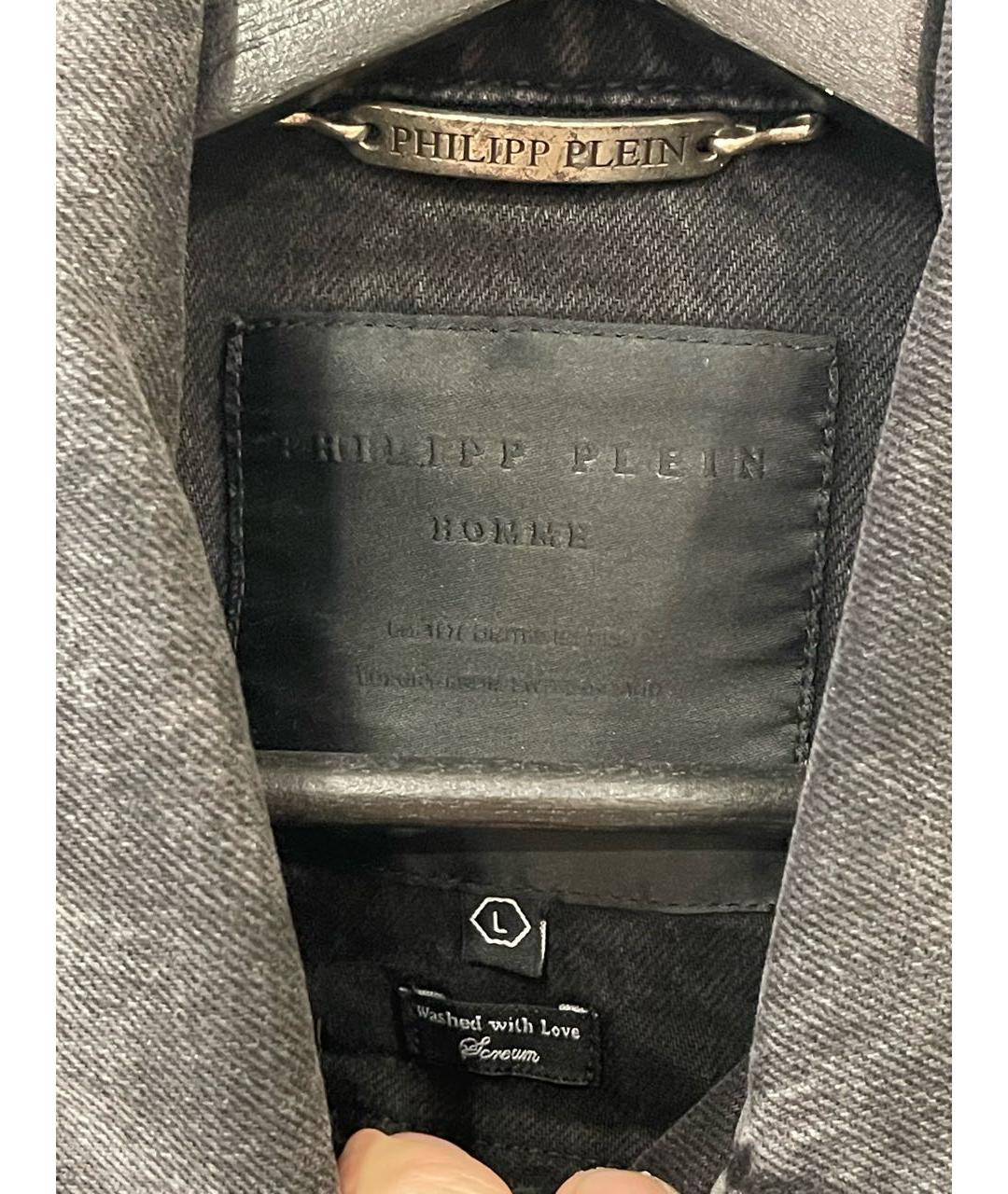 PHILIPP PLEIN Серая деним куртка, фото 4