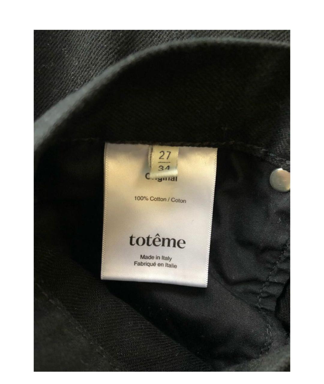 TOTEME Черные хлопковые прямые джинсы, фото 3