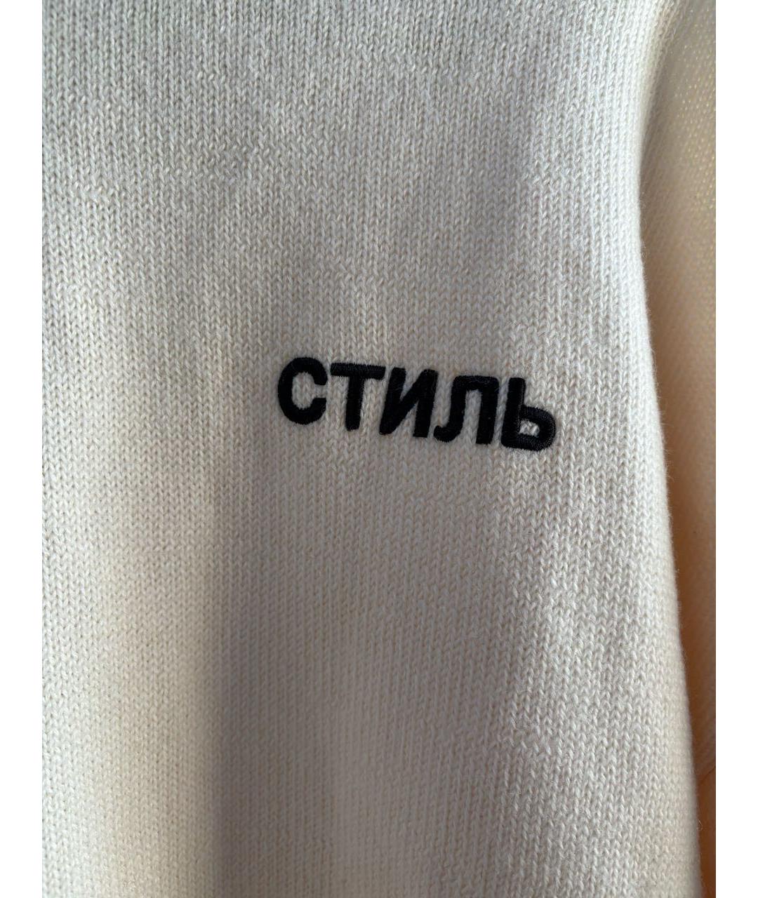 HERON PRESTON Бежевый шерстяной джемпер / свитер, фото 3