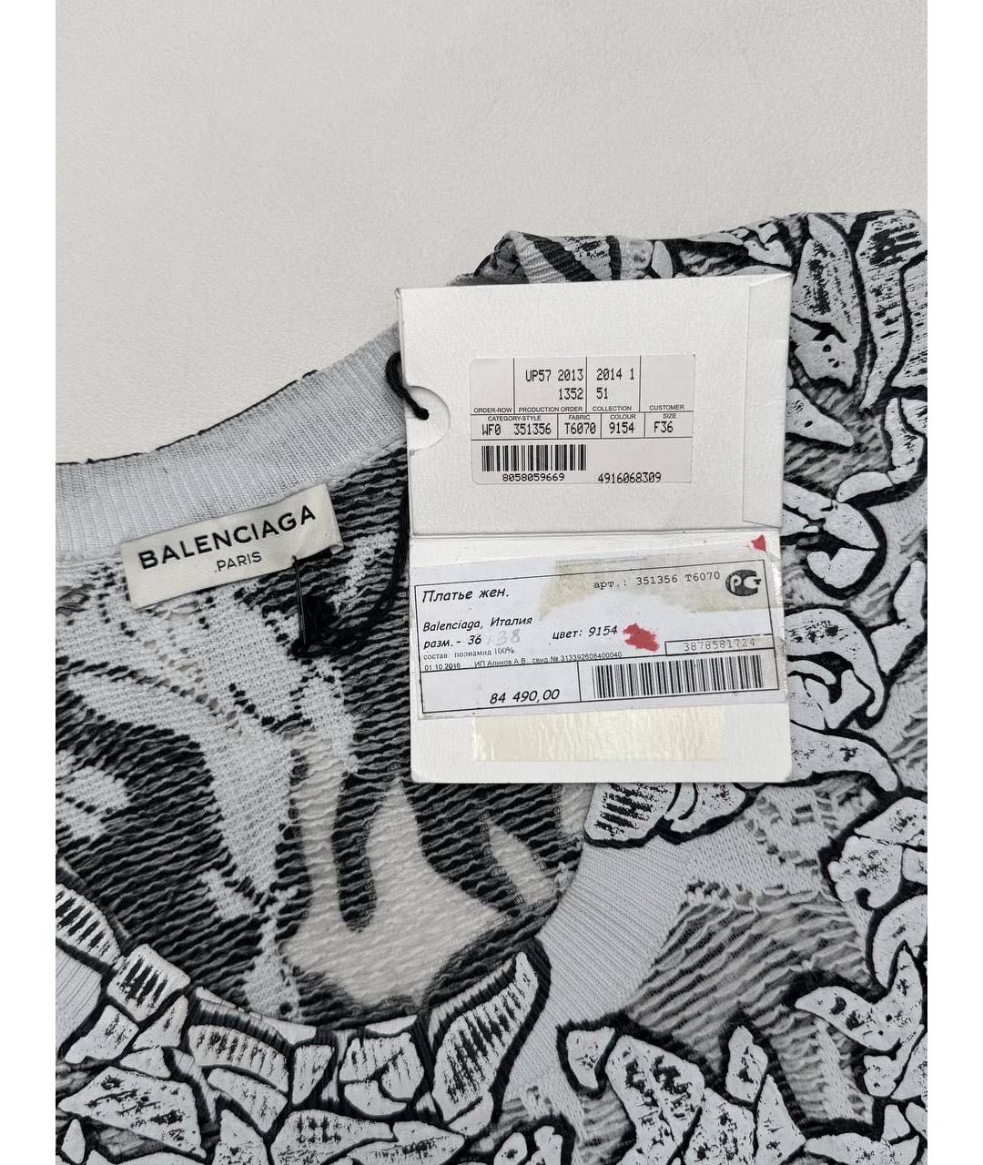 BALENCIAGA Белое полиамидовое коктейльное платье, фото 3