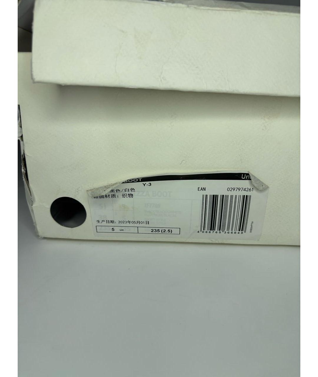 Y-3 Черные текстильные кроссовки, фото 8