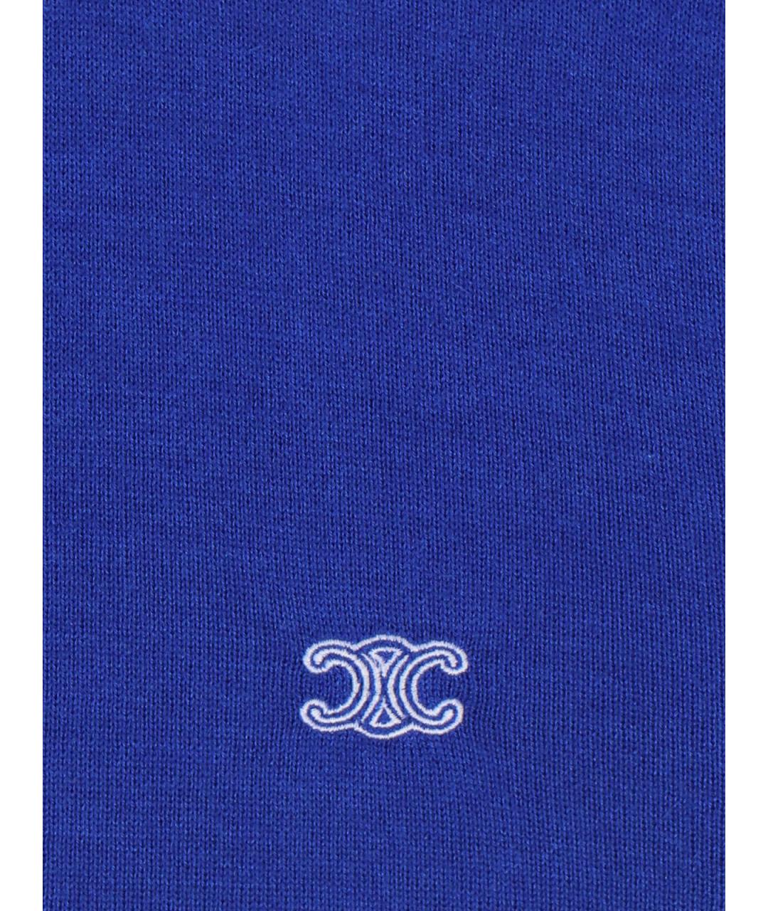 CELINE Синий кашемировый джемпер / свитер, фото 3