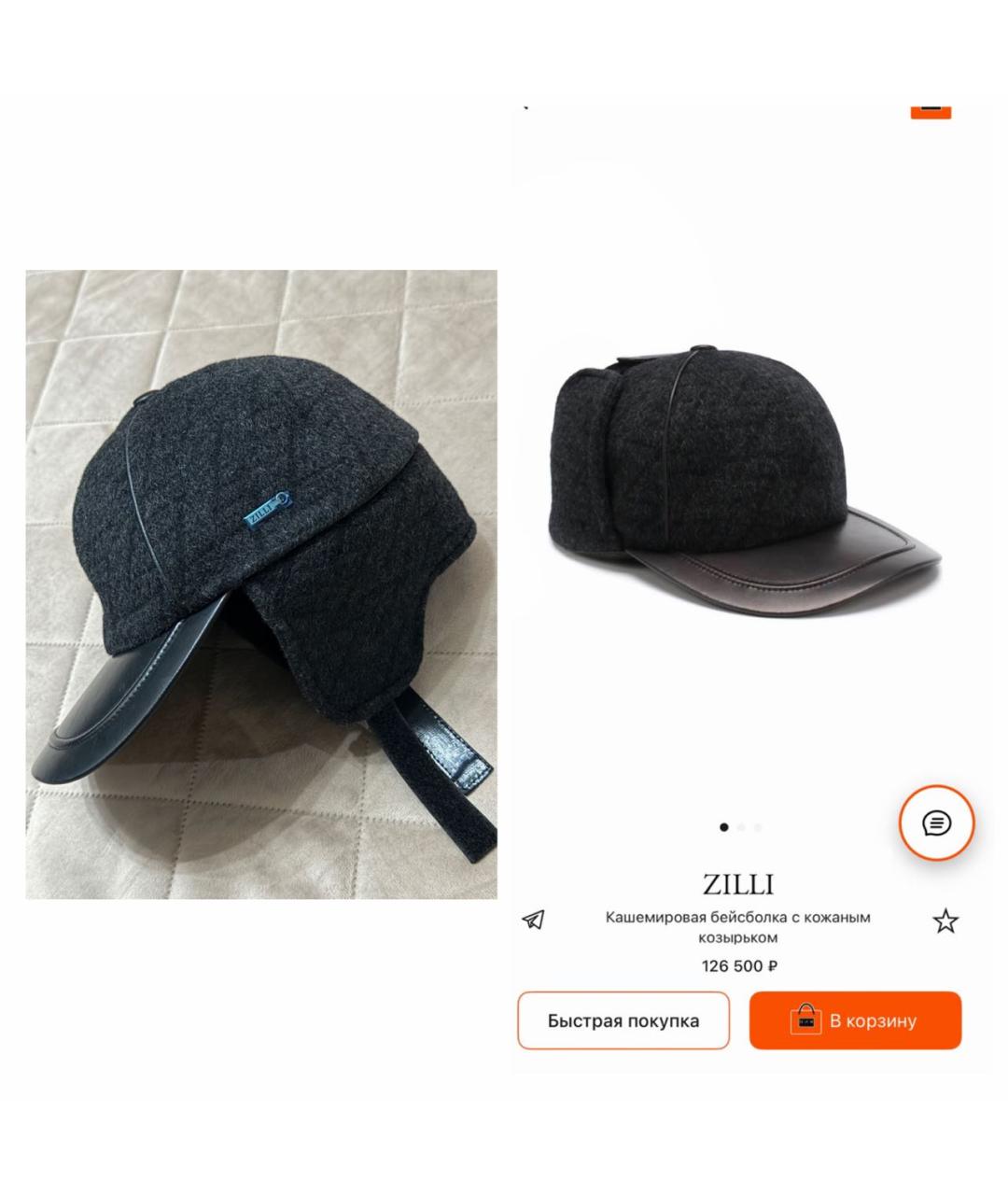 ZILLI Серая кашемировая кепка/бейсболка, фото 2