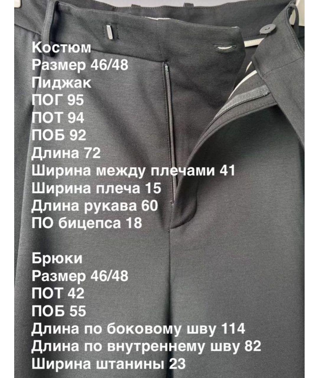 LIVIANA CONTI Коричневый вискозный костюм с брюками, фото 5