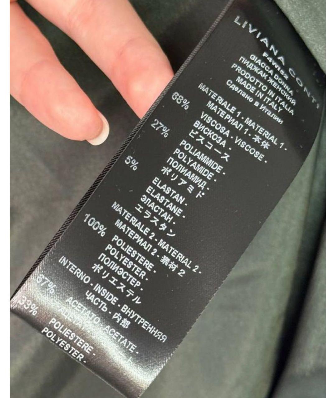 LIVIANA CONTI Коричневый вискозный костюм с брюками, фото 3