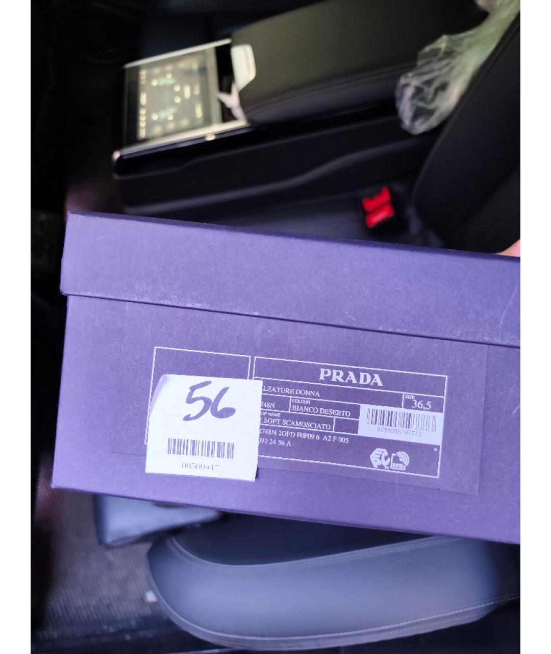 PRADA Белые кожаные кеды, фото 6