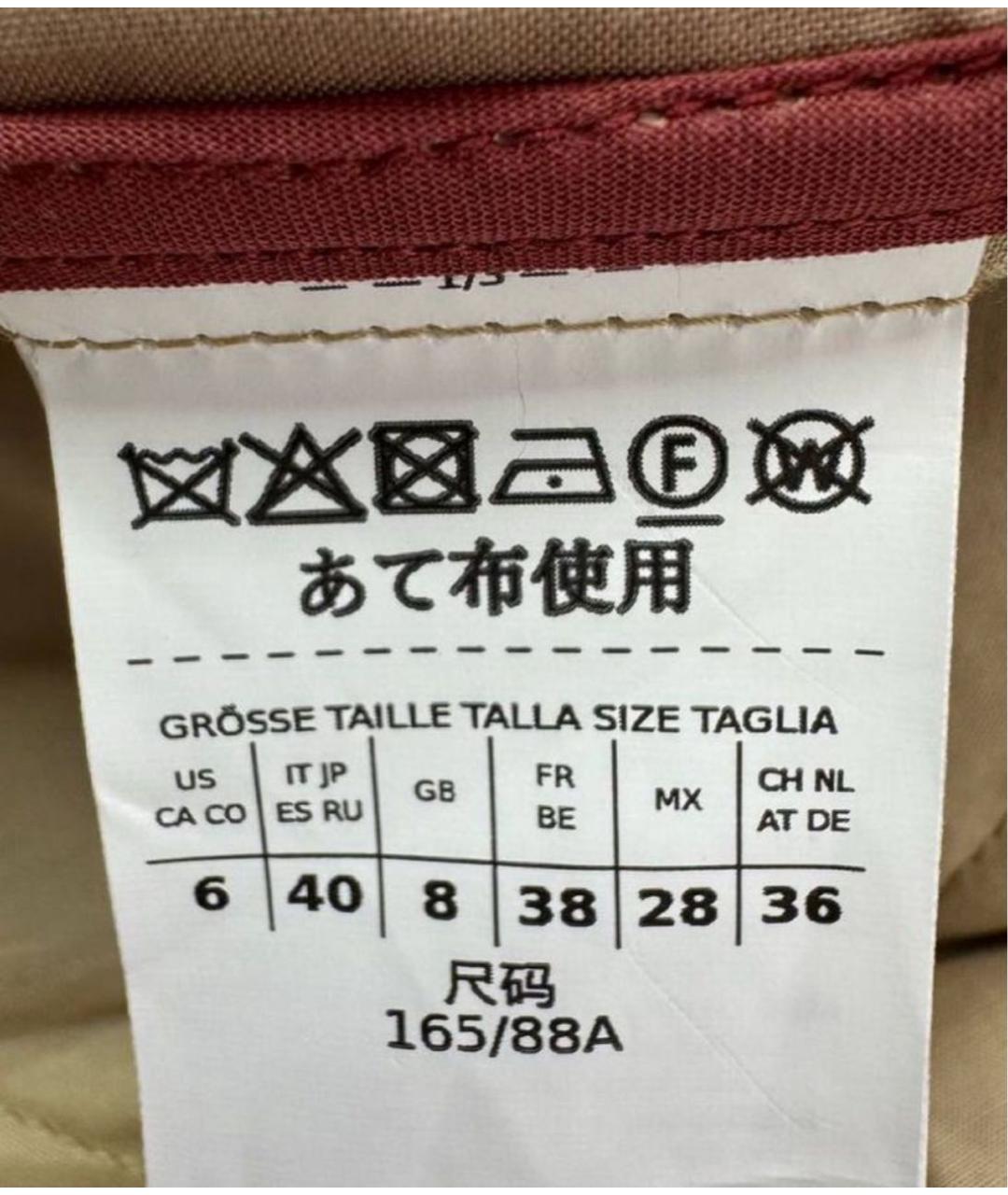 WEEKEND MAX MARA Хаки полиамидовая куртка, фото 3