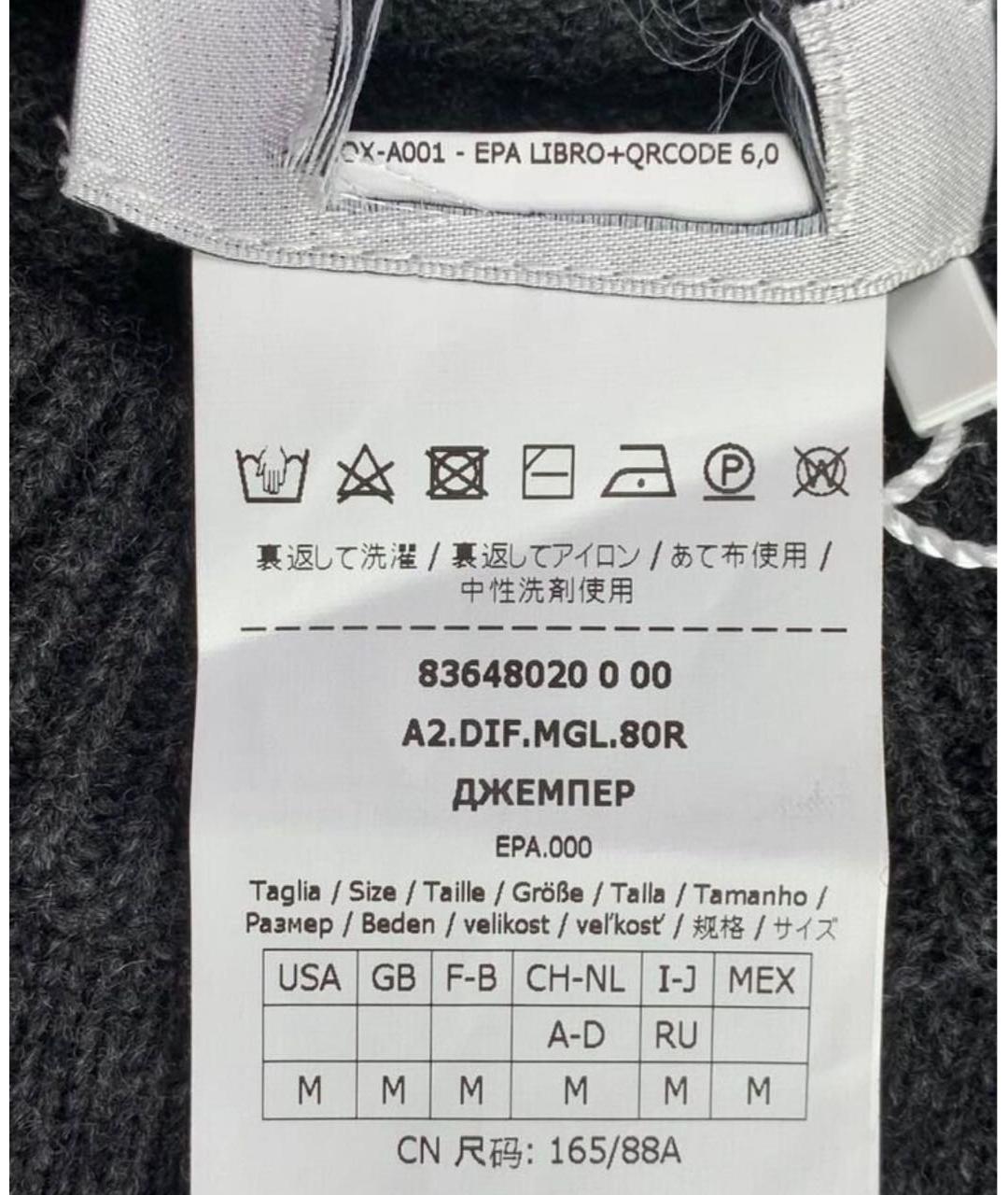 MAX MARA Серый шерстяной джемпер / свитер, фото 3