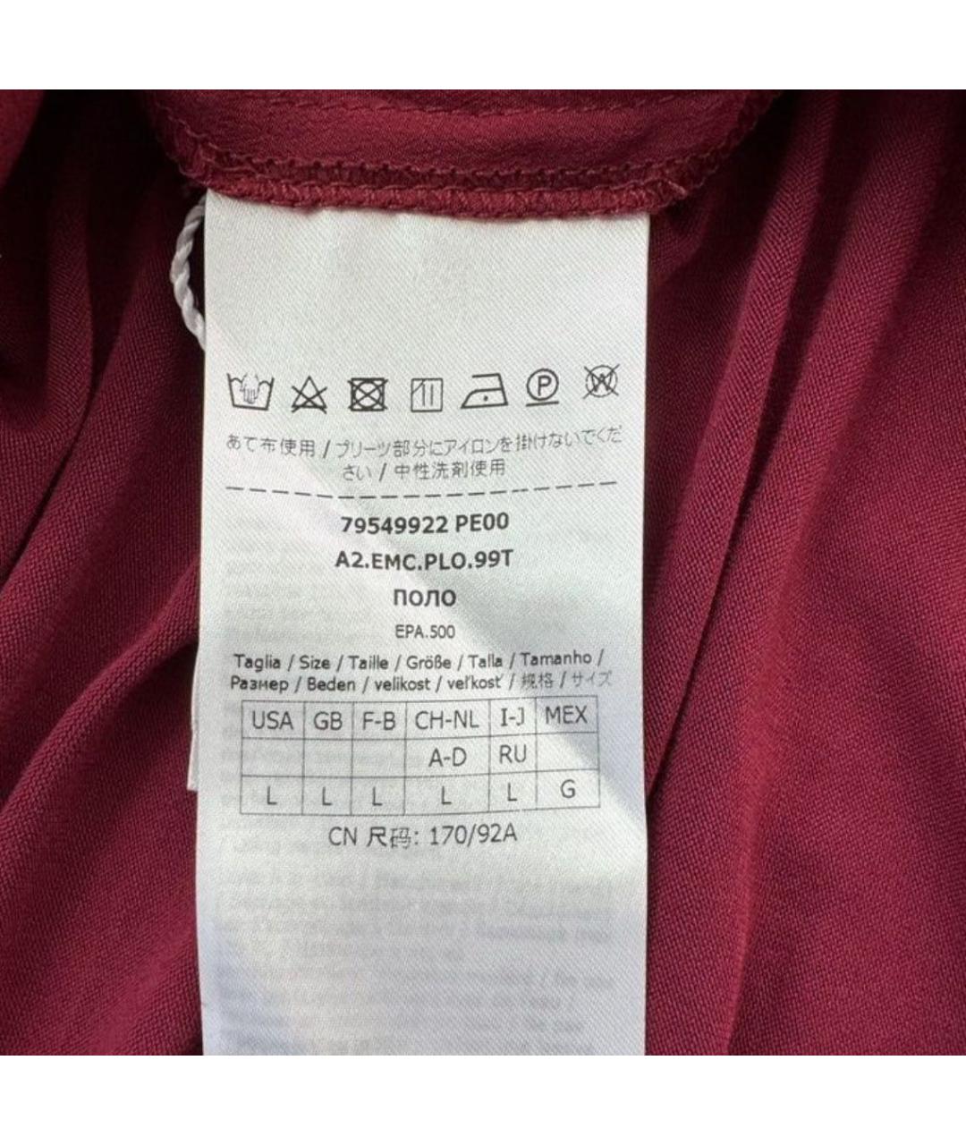 MAX&CO Бордовая шелковая блузы, фото 3